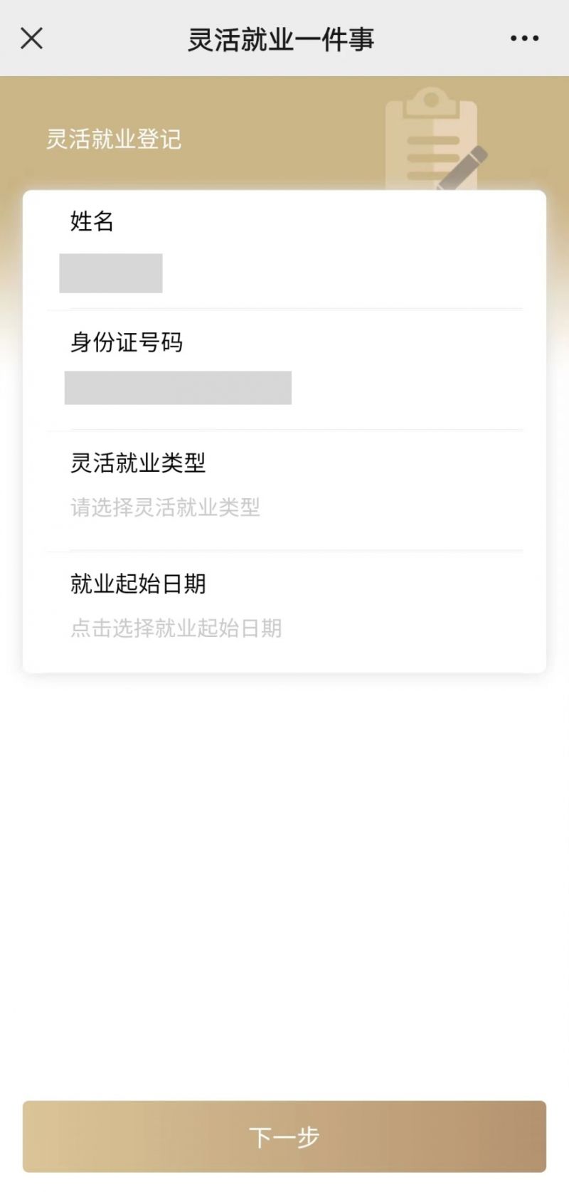 成都上海医保提取平台(上海医保取现需要什么流程)