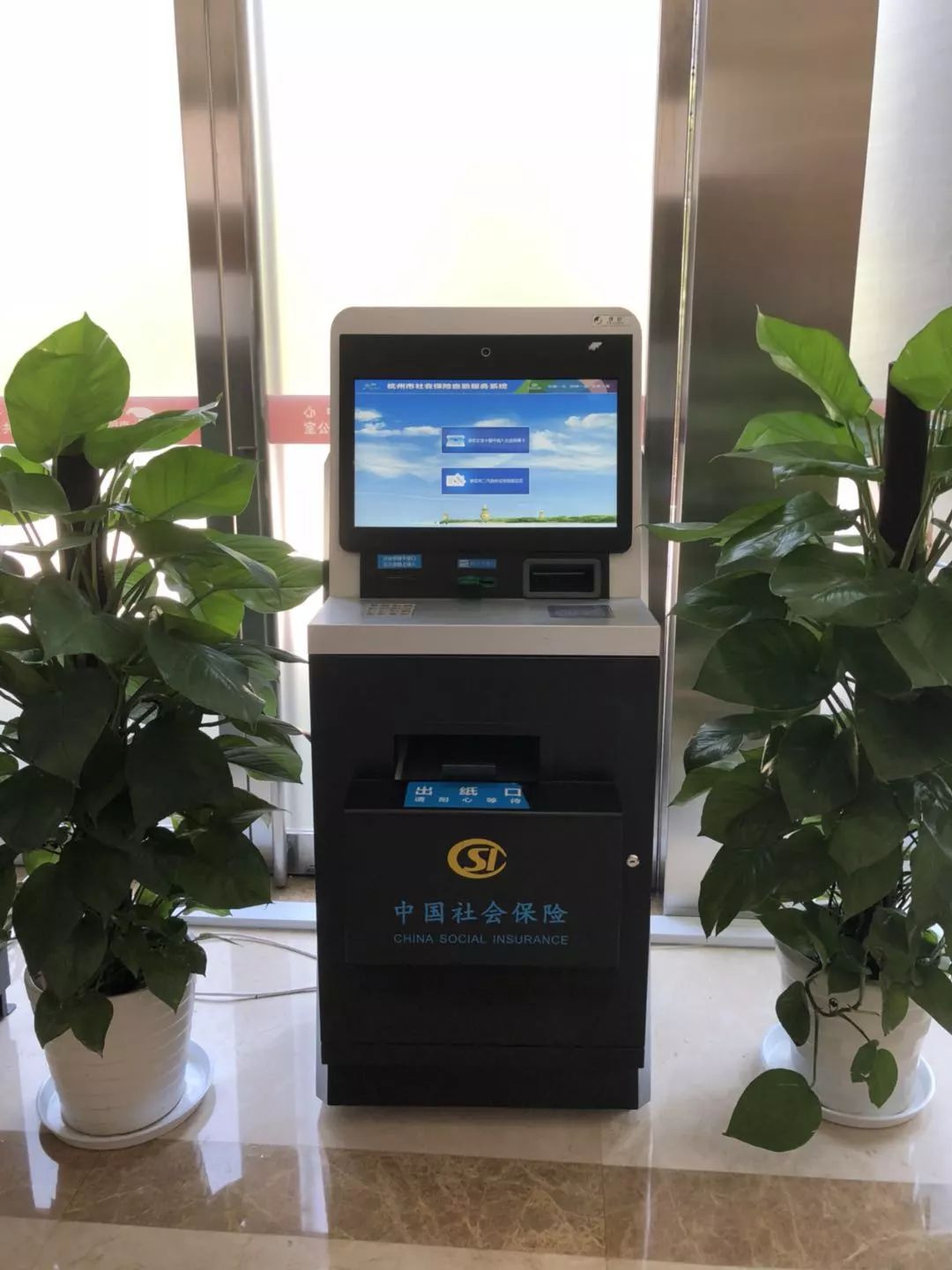 成都24小时医保取现回收(300以内医保提取微信)