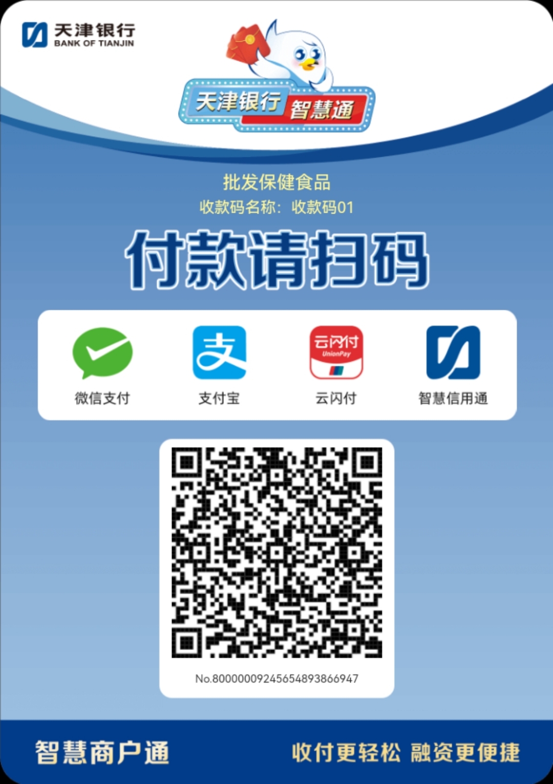 成都医保取现回收商家微信(医保提取中介联系方式)