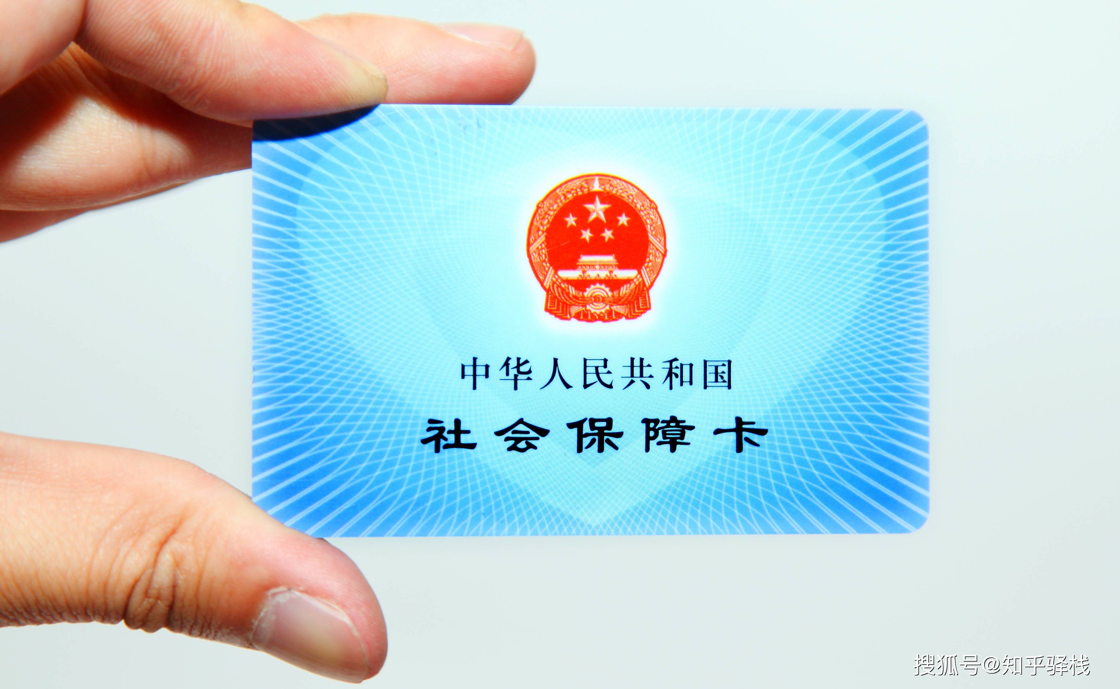 成都急用钱医保卡余额回收联系方式(医疗保险余额套现联系方式)