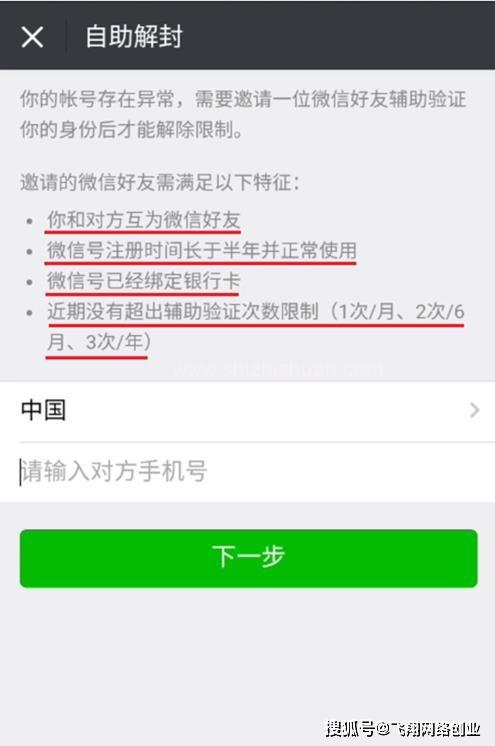 成都医保套现24小时微信(医保套现24小时微信职工医保能用吗)