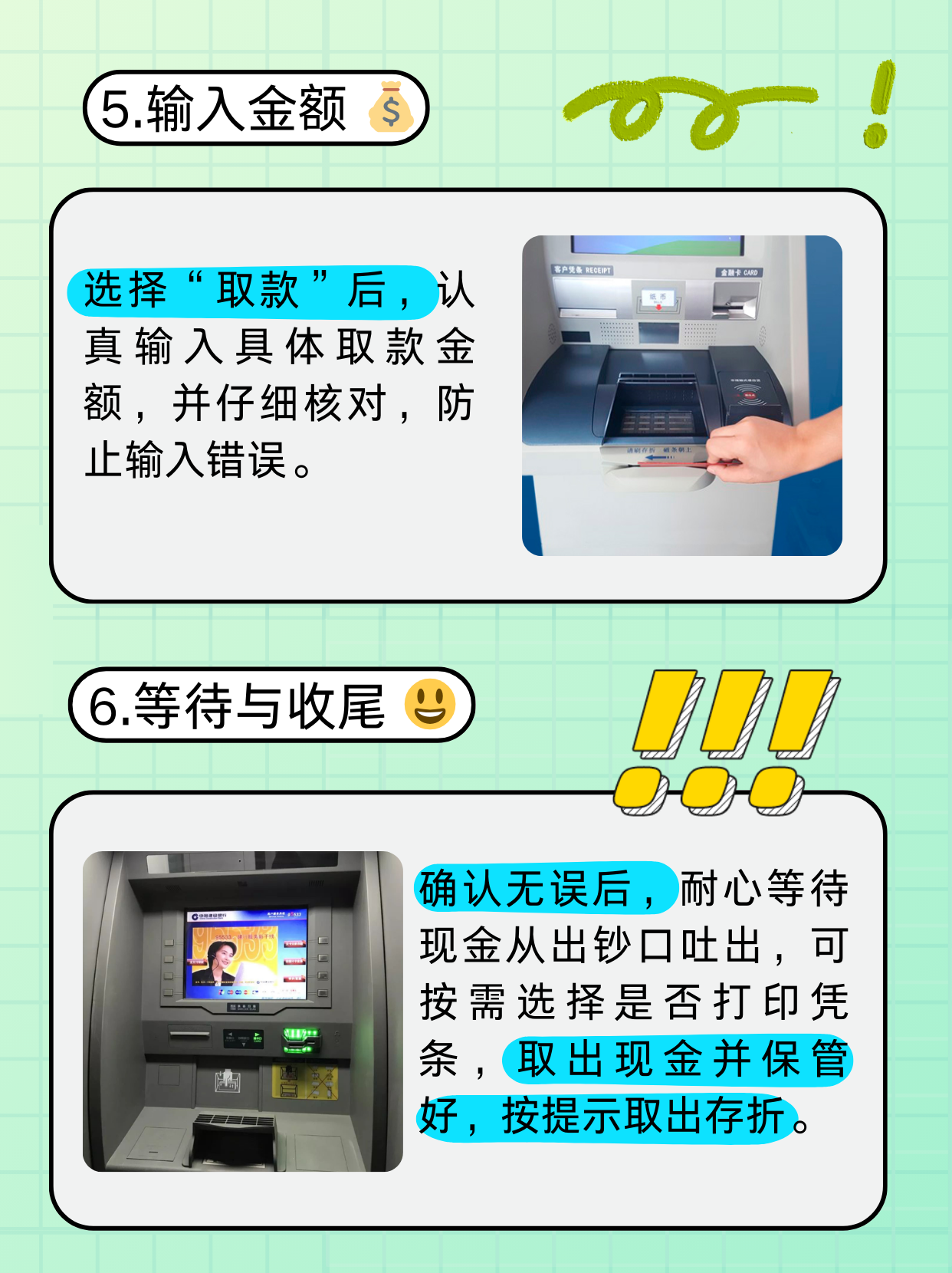 成都医保卡提取现金方法(医保卡提取现金方法浙里办)