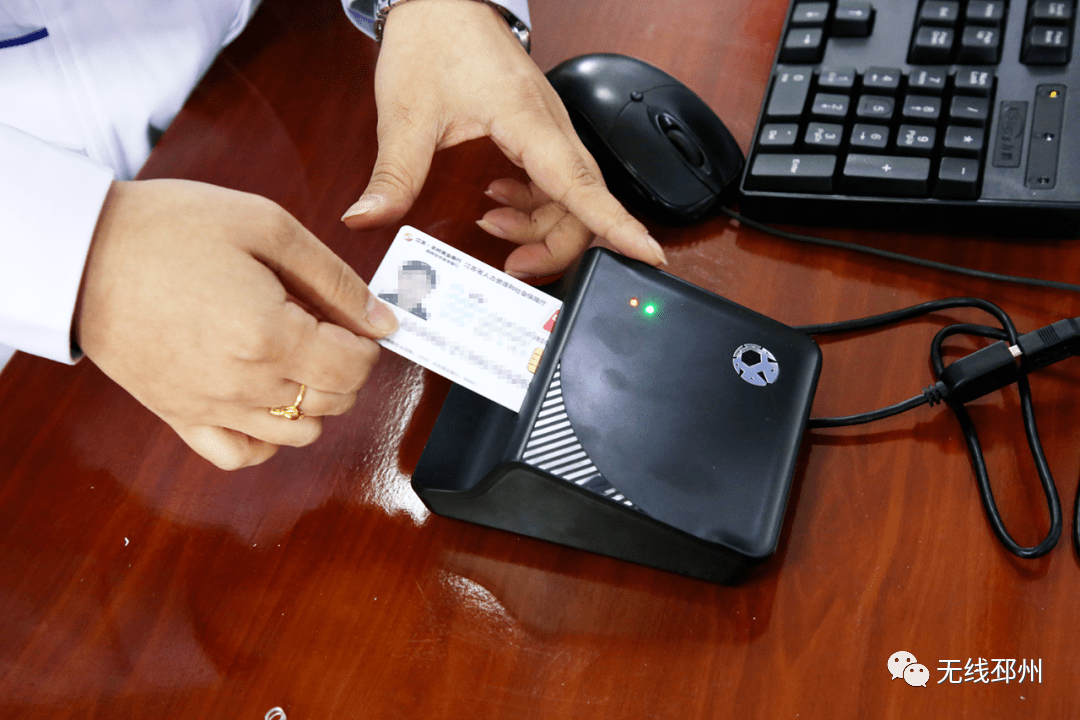 成都24小时套医保卡(北京医保卡打折)