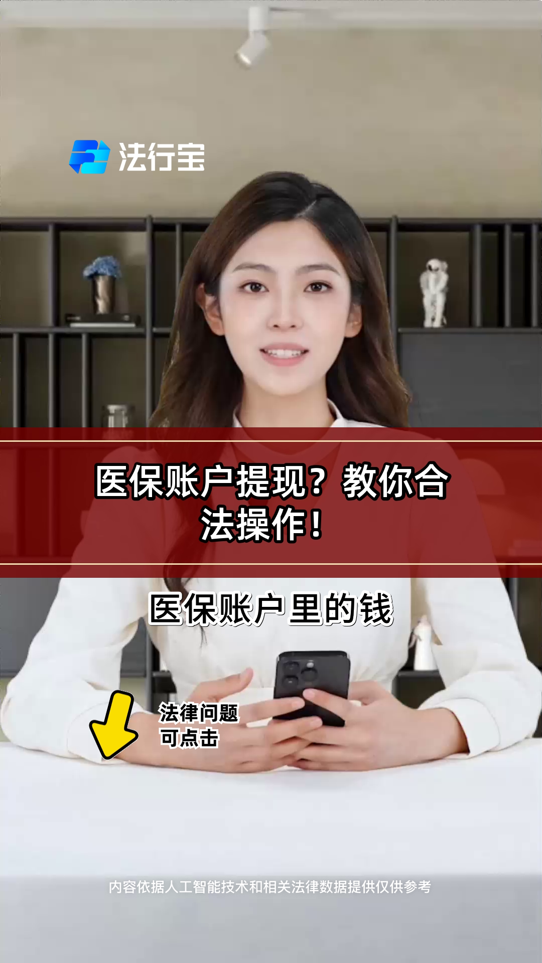 成都医保提取代办(医保提取代办中介费多少钱啊)