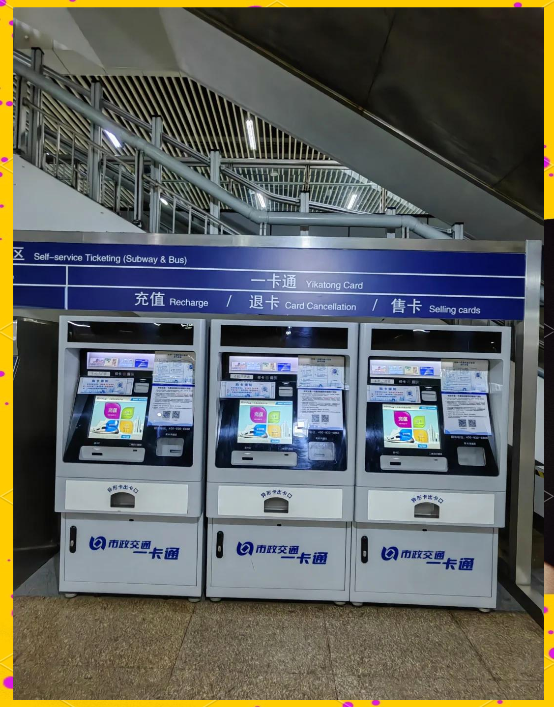 成都急用钱套医保卡(北京急用钱套医保卡电话)