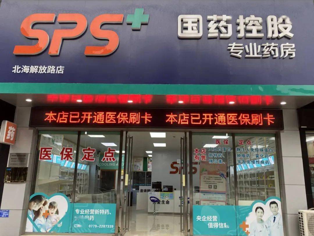 成都医保24小时平台(医保中心24小时语音电话)