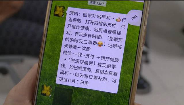 成都医保套现联系方式微信(医保套现平台)