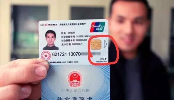 成都医保套现一般什么点位(医保套现有什么后果)