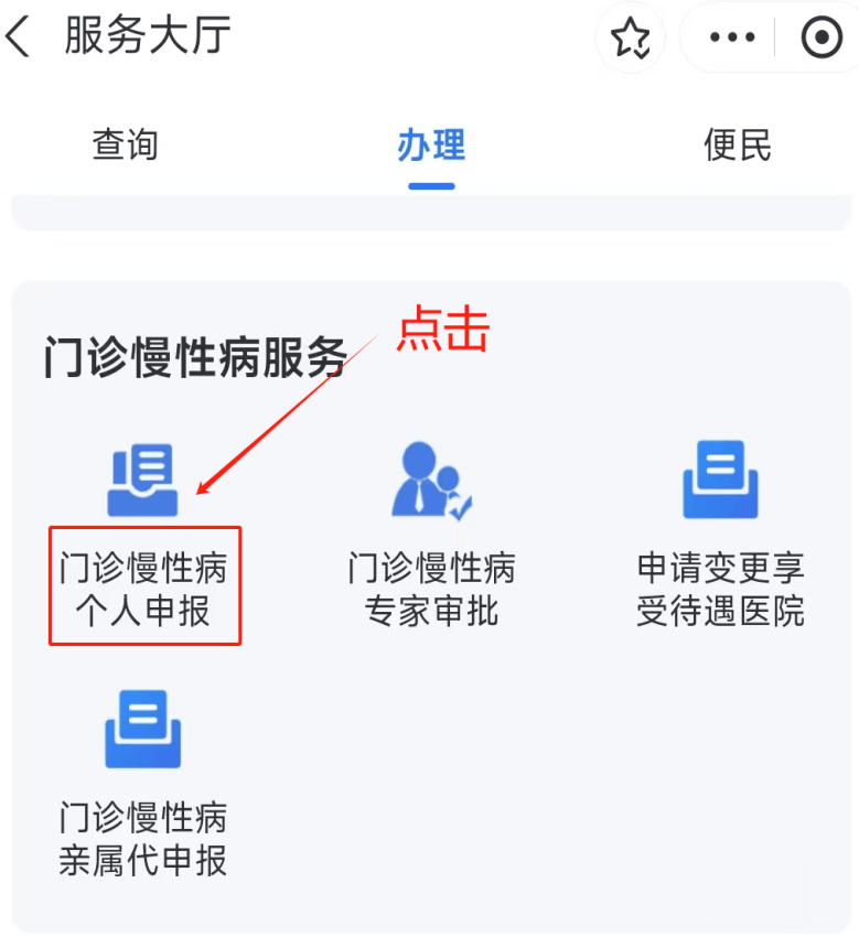 成都医保卡网上套现方法(医保卡网上套现方法有哪些)
