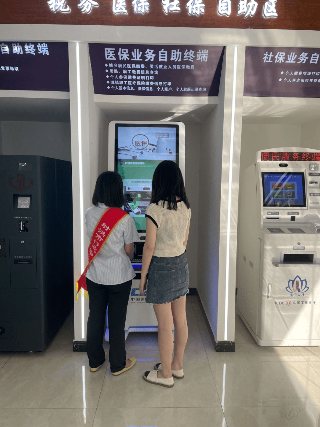 成都医保套现24小时联系方式(医保套现一般收多少手续费)