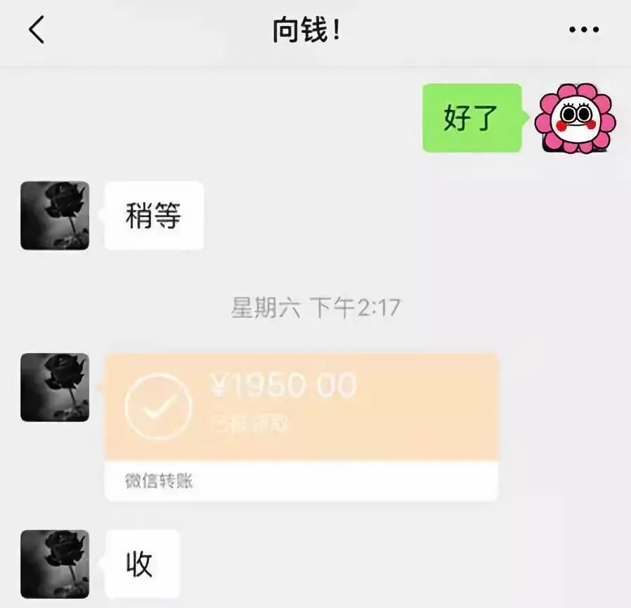 成都医保套现联系方式微信(医保套现会被发现吗)