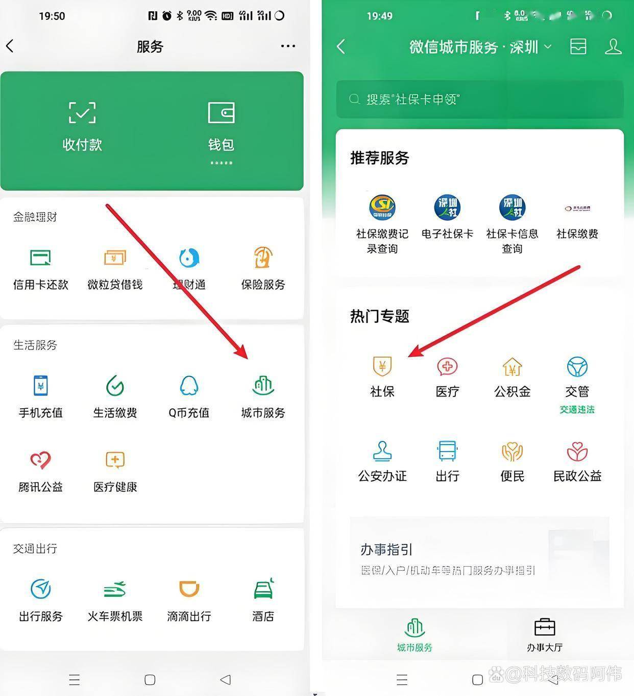 成都医保24小时提取微信(医保提现app)
