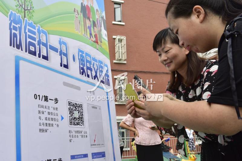 成都医保套现联系方式微信(医保套现流程)