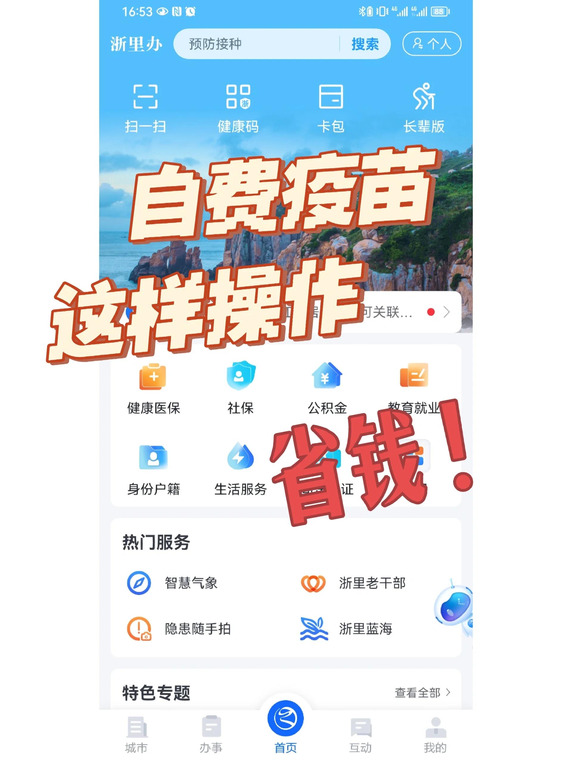 成都医保小额提取代办600以内(小额医保300以内提取)