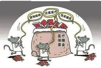 成都医保套现24小时联系方式(医保套现是怎么操作的)