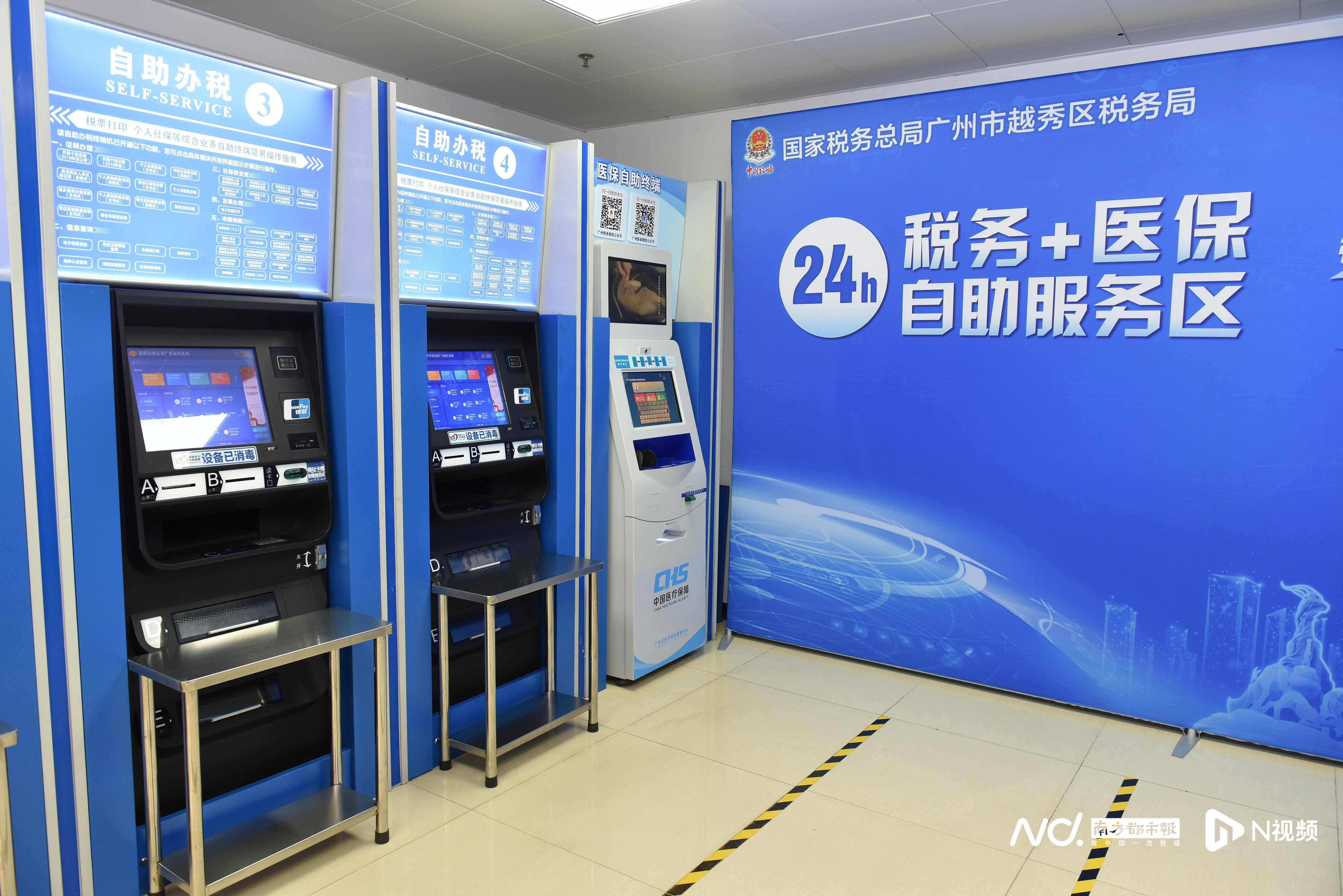 成都医保24小时提取中介(医保24小时提取中介服务费)