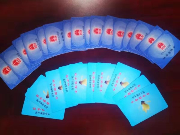 成都套医保卡回收商家(医保卡钱套现回收)