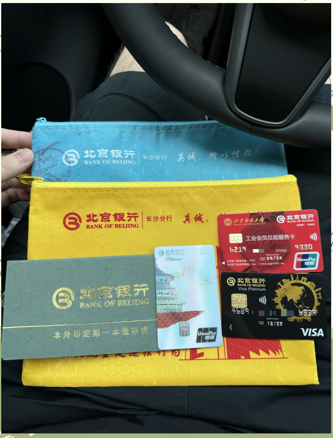 成都急用钱套医保卡(北京医保卡能直接刷卡付钱吗)