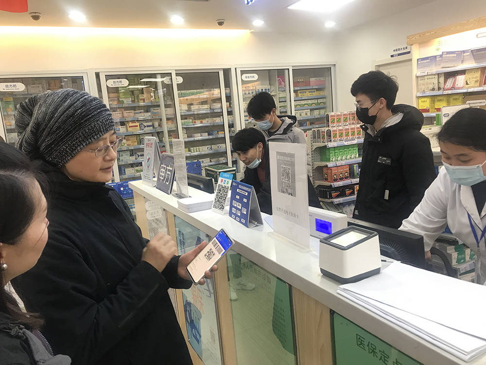 成都上海24小时套医保卡(上海医保卡套取现金操作2020)