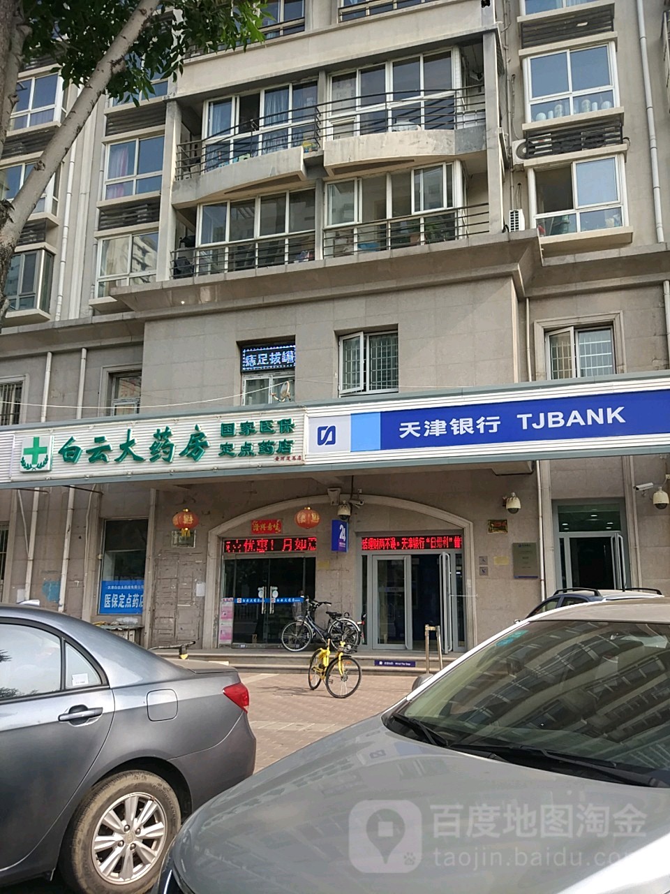 成都医保套现24小时联系方式(医保套现一般点数收多少)