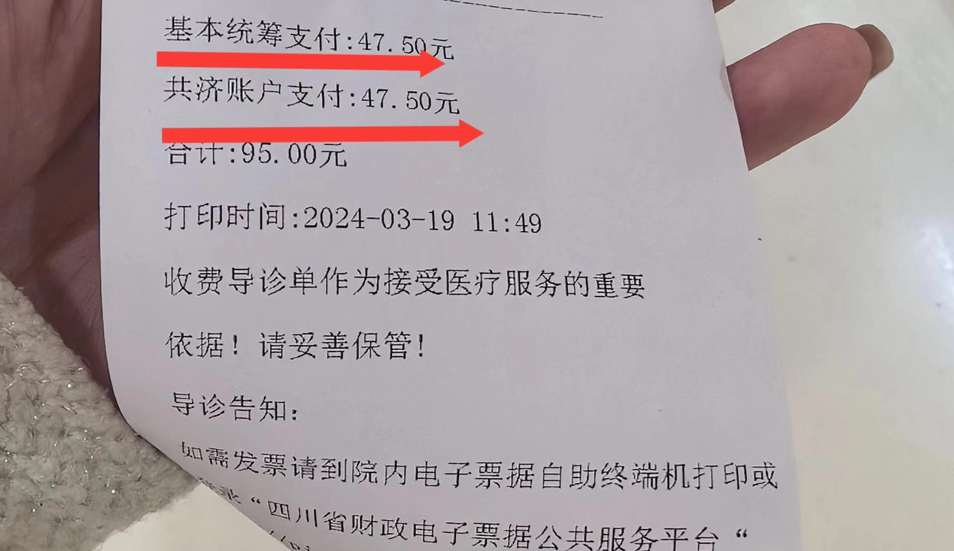 成都回收医保卡余额联系方式(回收医保卡余额联系方式怎么填)