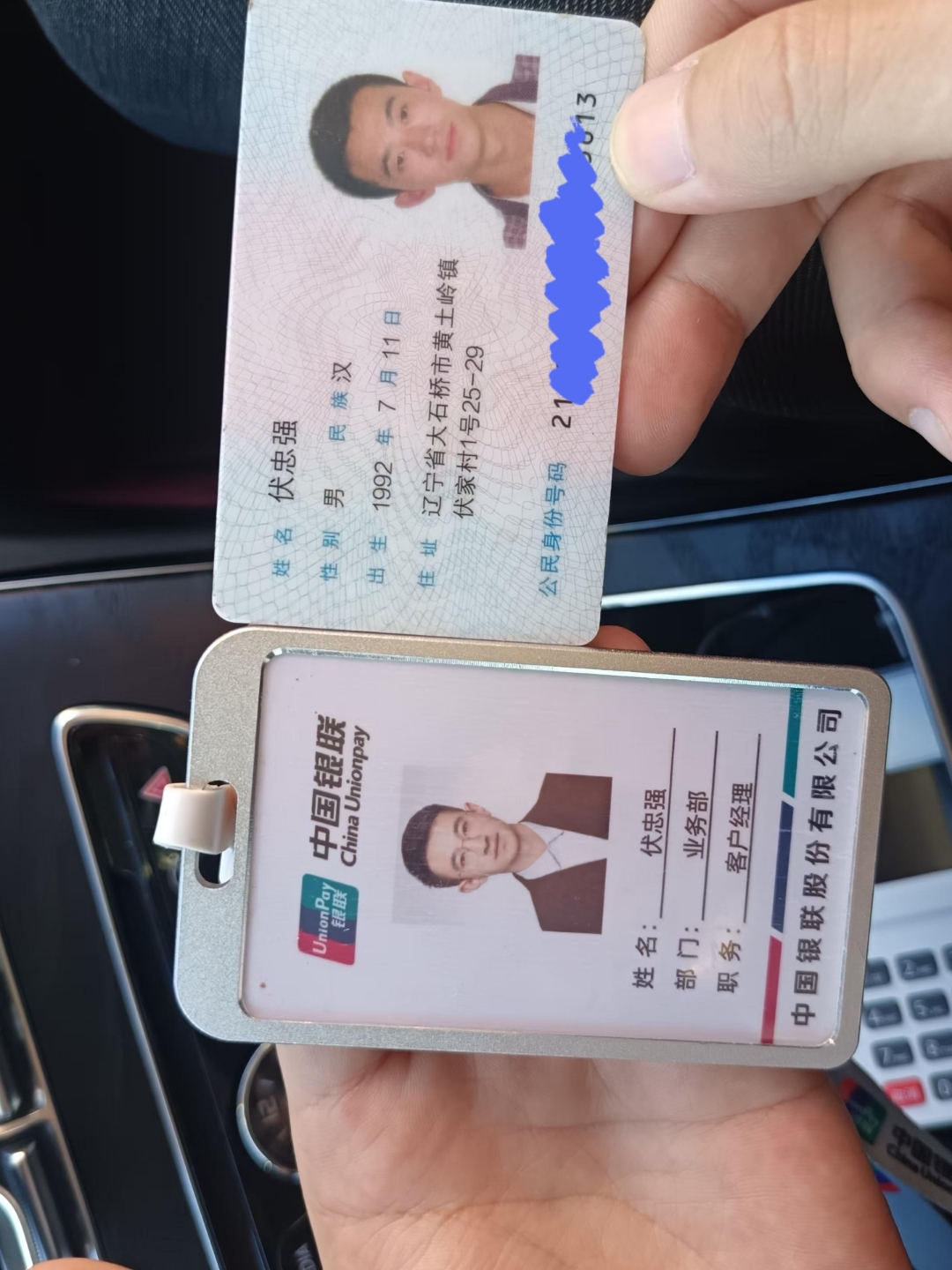 成都急用钱套医保卡黄牛(怎么跟药店老板说套医保)