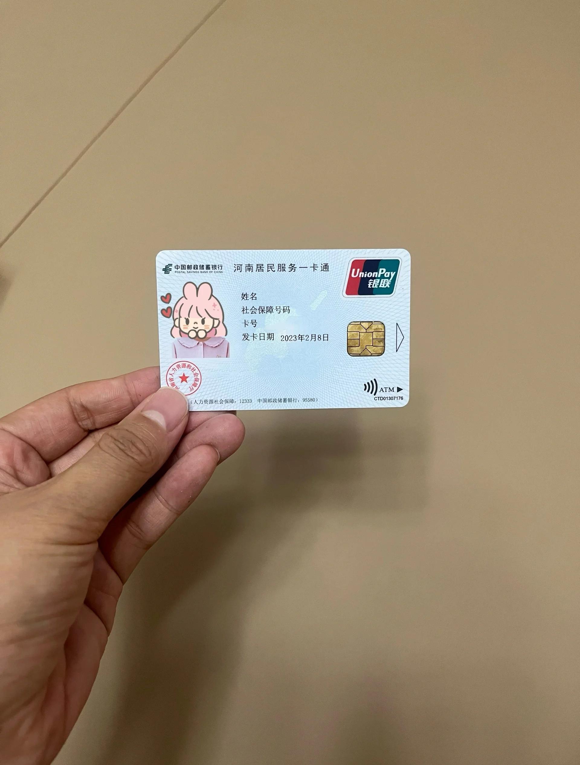 成都回收医保卡余额联系方式(回收医保卡余额联系方式深圳)