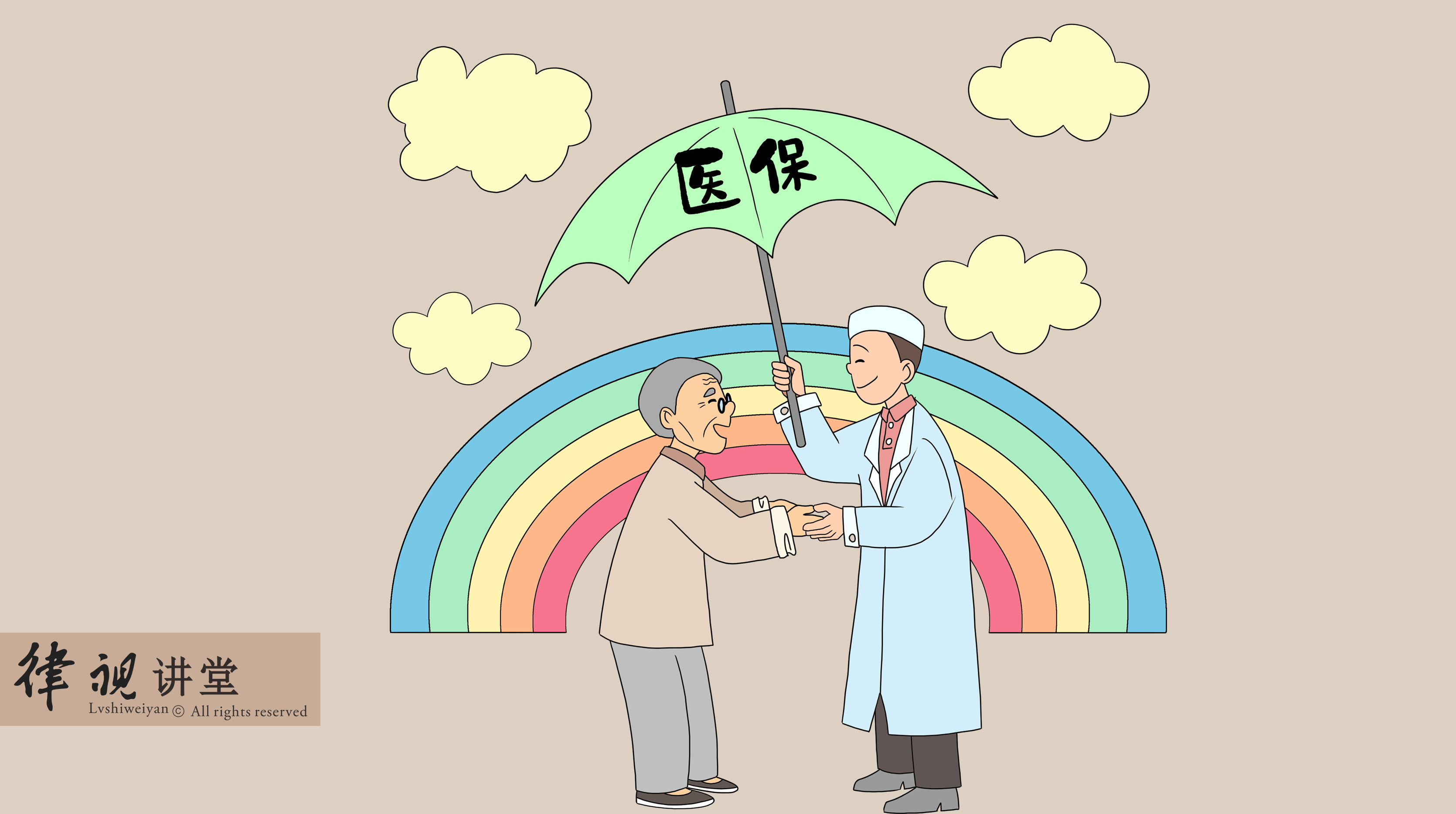 成都24小时医保卡余额回收(24小时医保卡余额回收是真的吗)