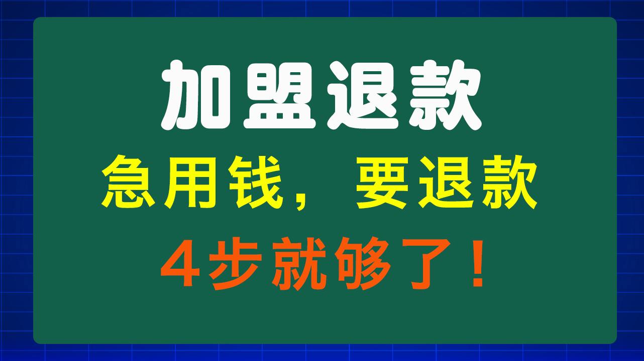 成都急用钱医保取现回收商家微信(东营建行四万取现被问用途)
