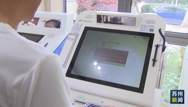 苏州医保套现(苏州医保套现中介) 苏州医保套现(苏州医保套现中介)