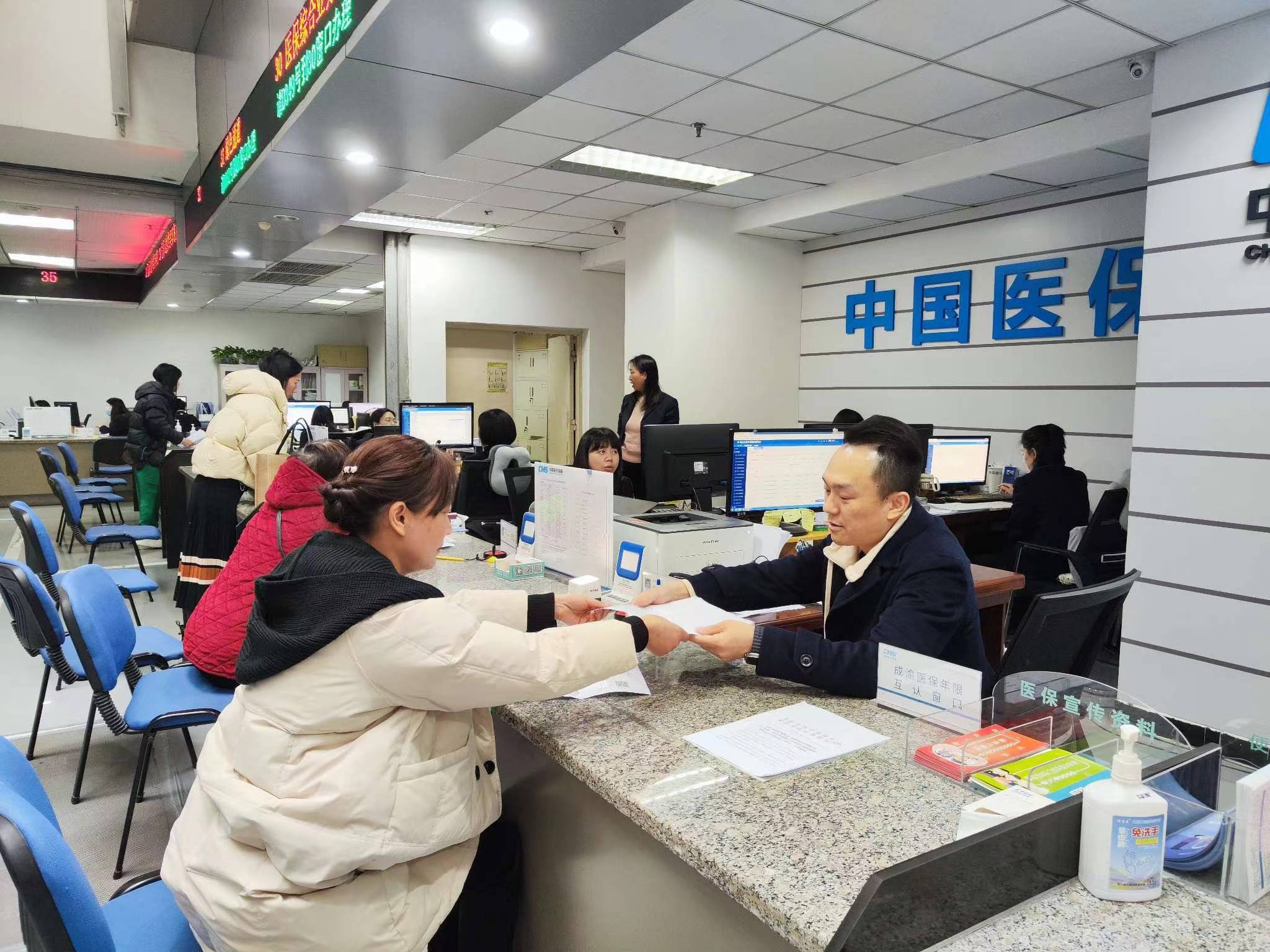 成都全国医保提取中介(医保提取中介代办)