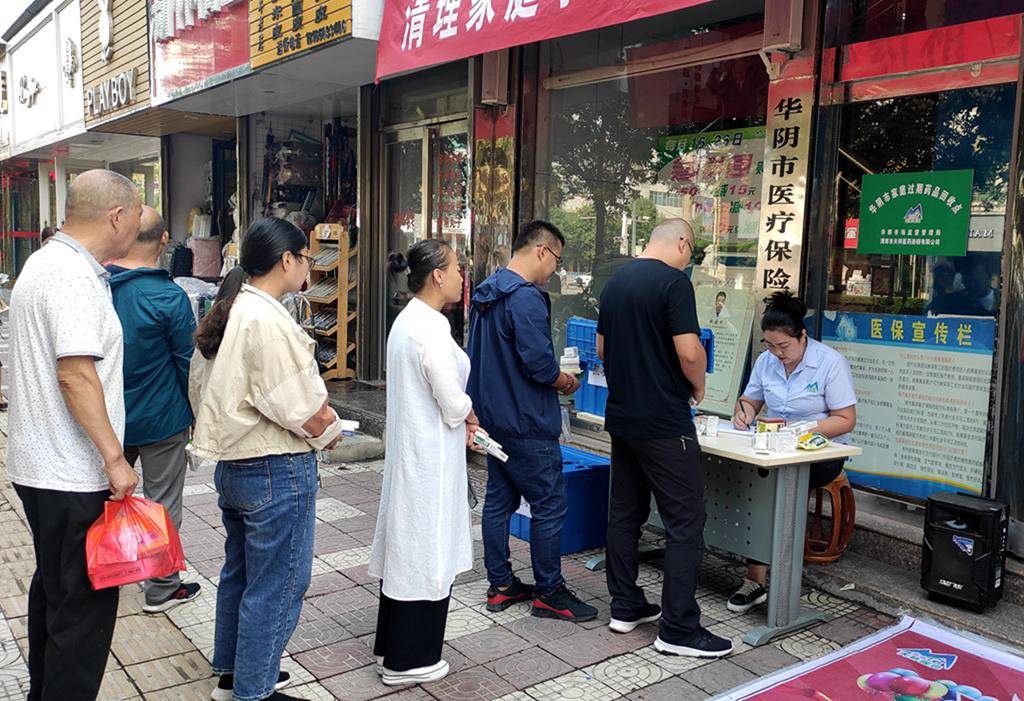 成都24小时医保取现回收商家(医保取现回收商家微信)