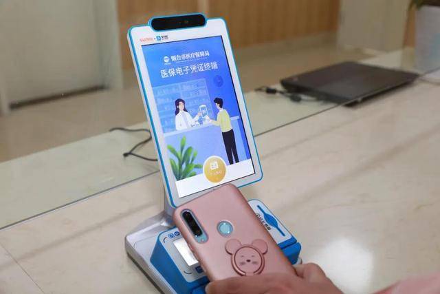 成都医保套现24小时微信(医保套现24小时微信已停保)