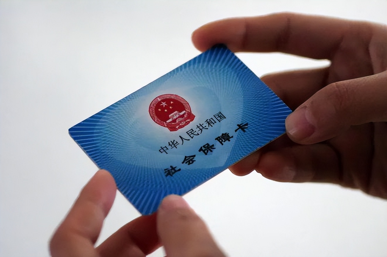 成都上海急用钱套医保卡(上海医保套现有办法吗)