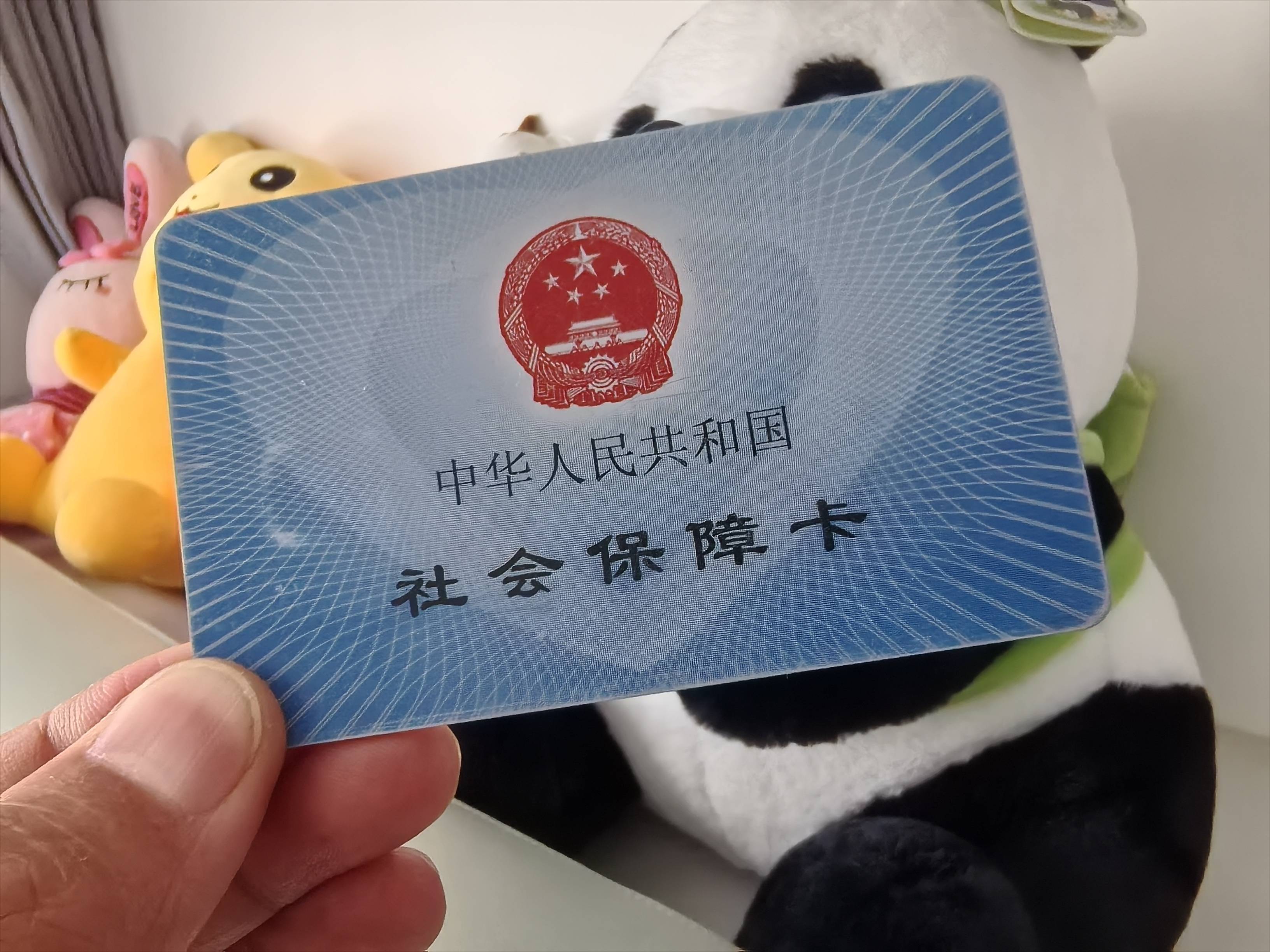 成都急用钱医保卡余额回收(药店为什么不愿意刷医保卡)