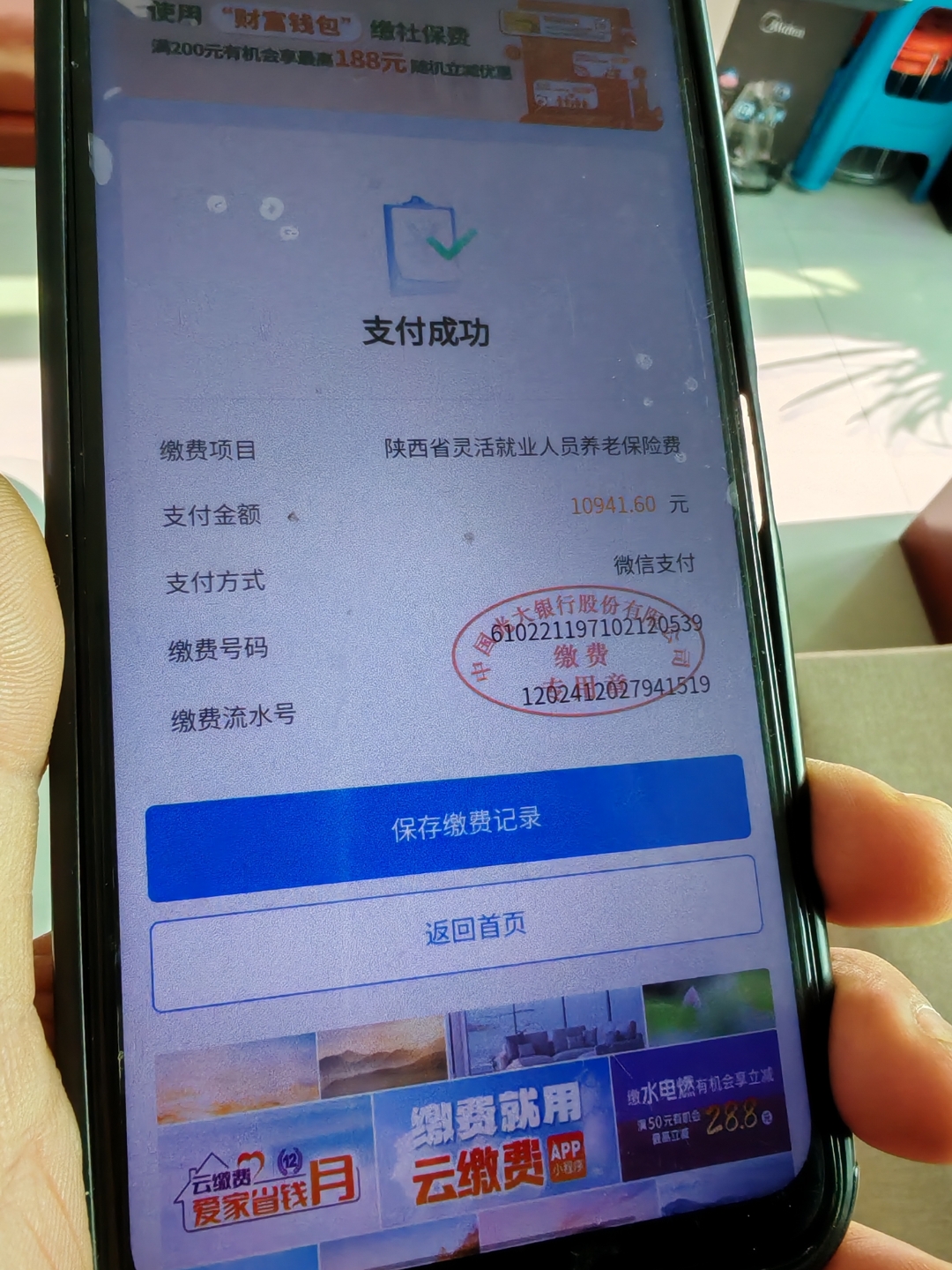 成都上海医保代刷取现(上海医保卡取现金流程)