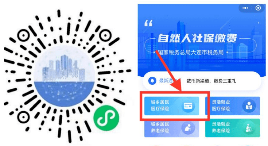 成都医保套现中介微信(在线套医保卡联系方式)