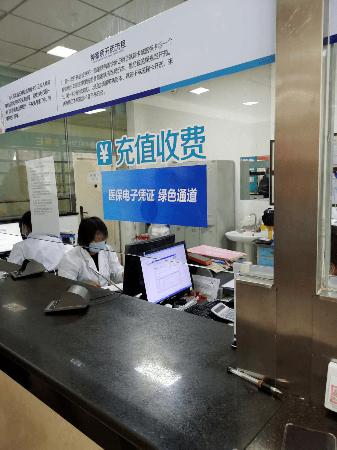 成都医保能套现吗(医保帐户的钱怎么提现)