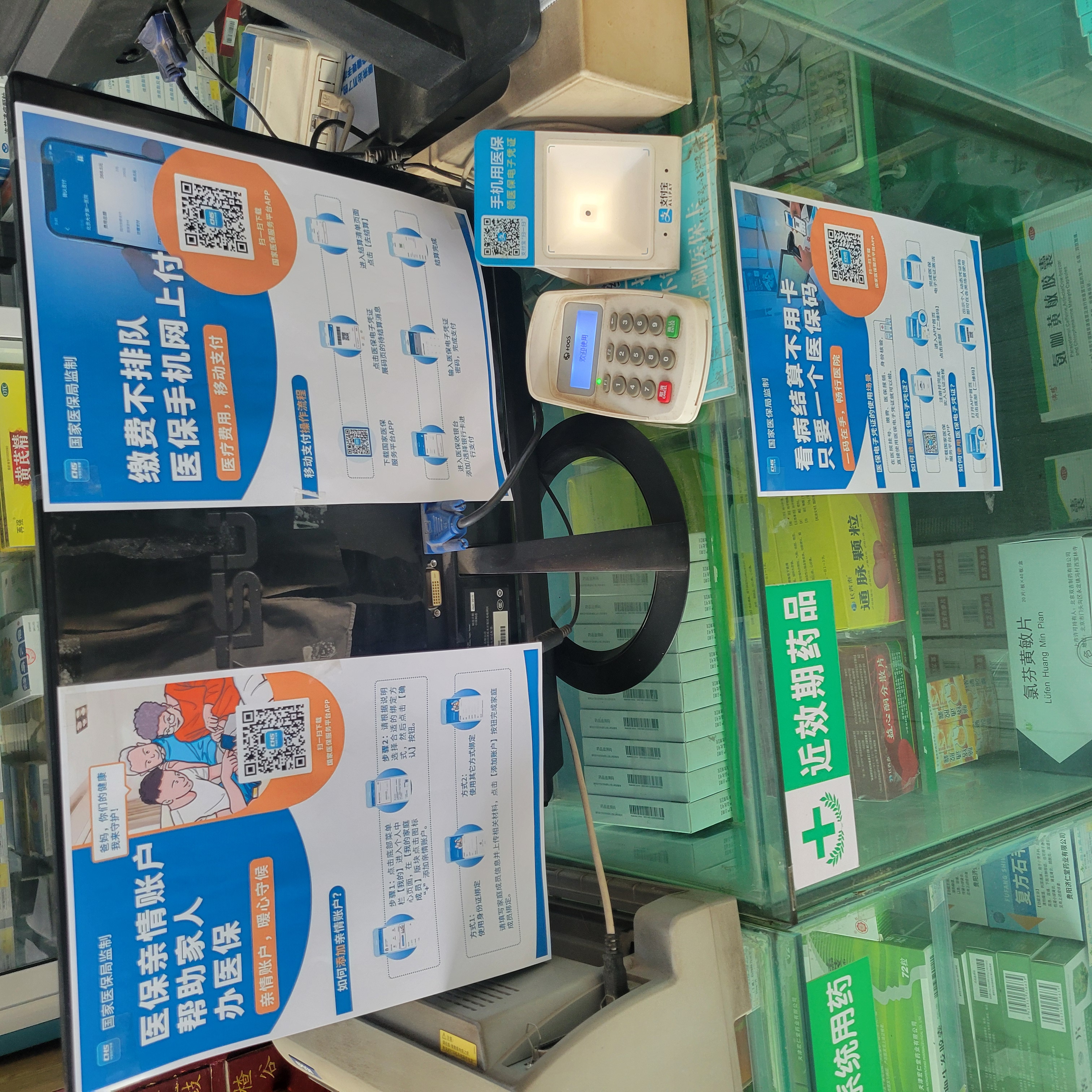 成都广州24小时套医保卡(广州医保卡套取现金哪里有)