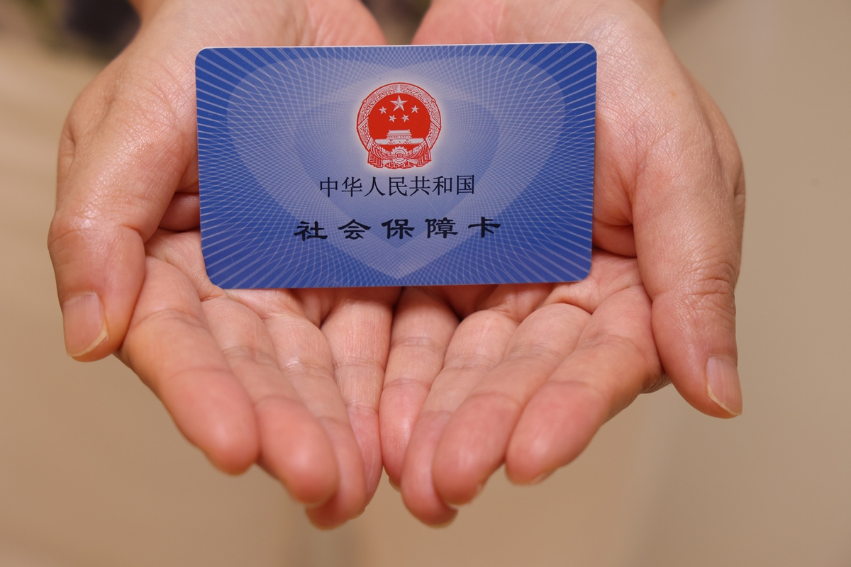 成都上海医保代刷取现(上海医保卡可以代刷吗)