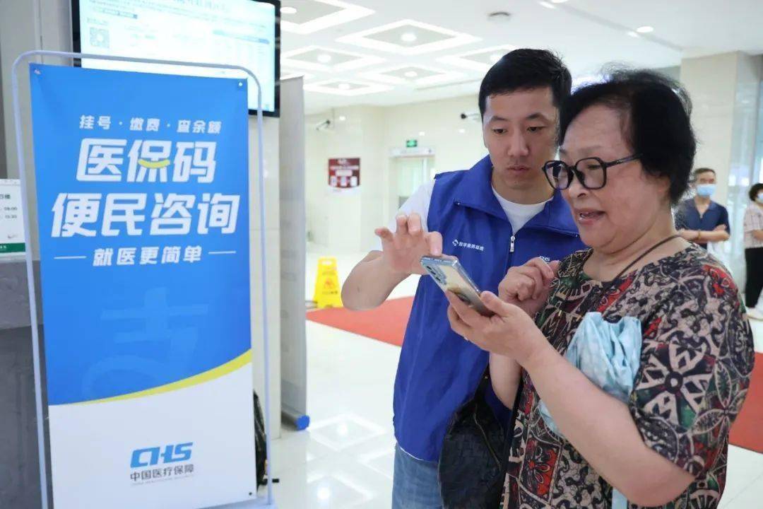 成都24小时医保取现回收(医保提取24小时中介)