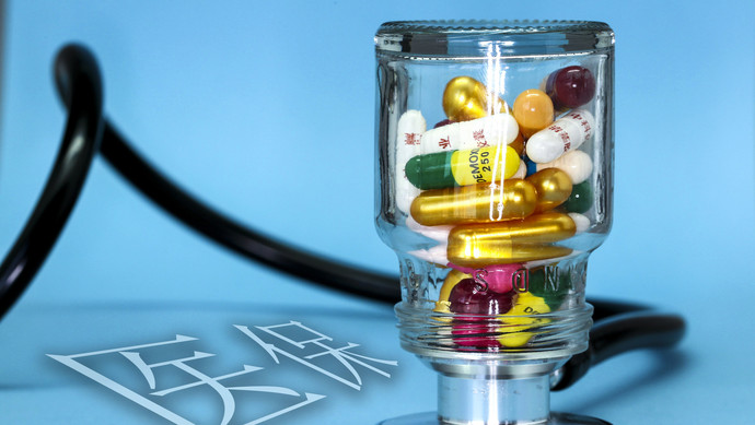 成都医保换现金秒到账24小时(刷医保卡换现金是什么罪)