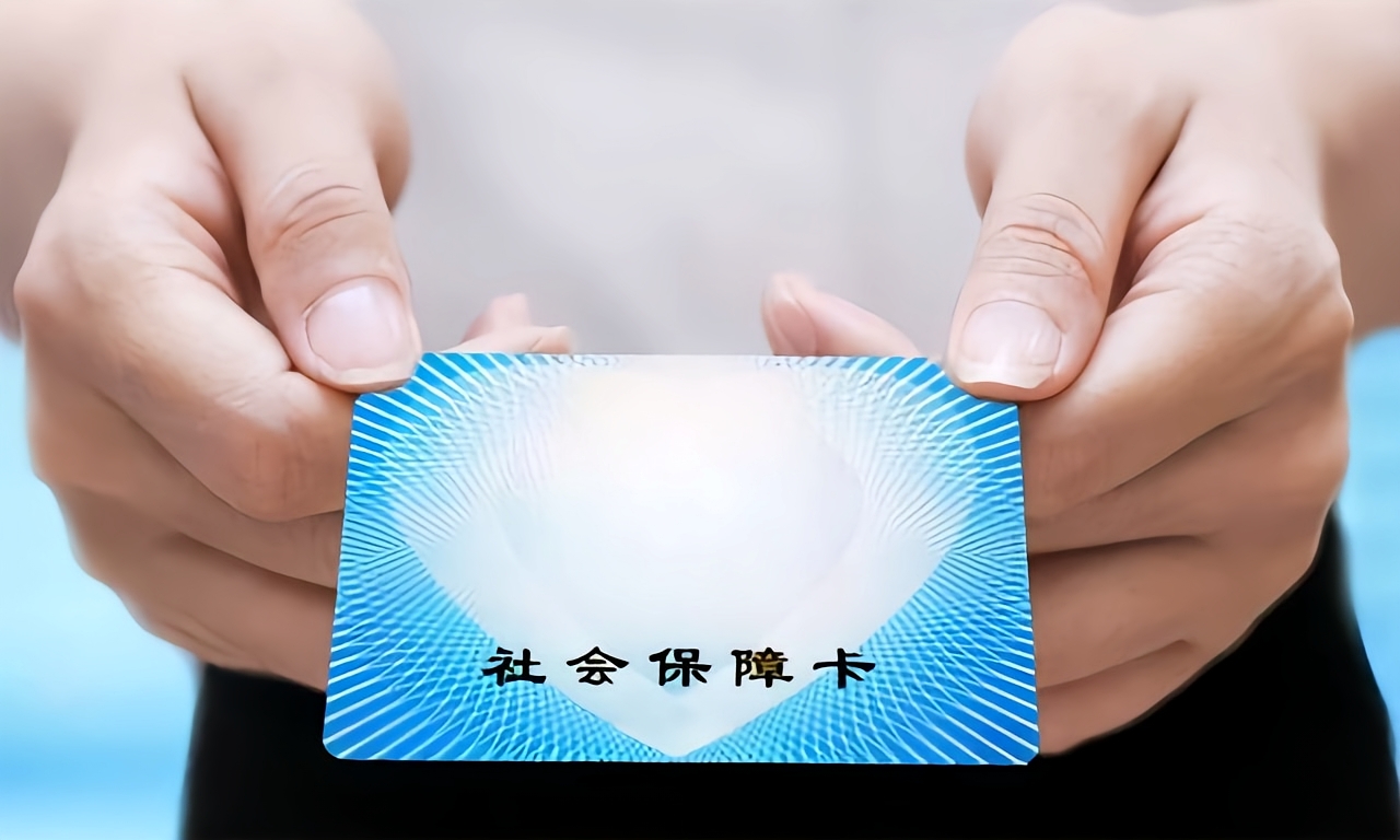 成都深圳急用钱套医保卡(深圳套医保卡的渠道)