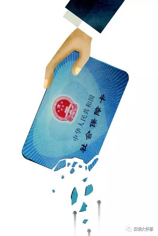 成都医保的钱怎么套现(医保卡的钱怎么样可以套现)