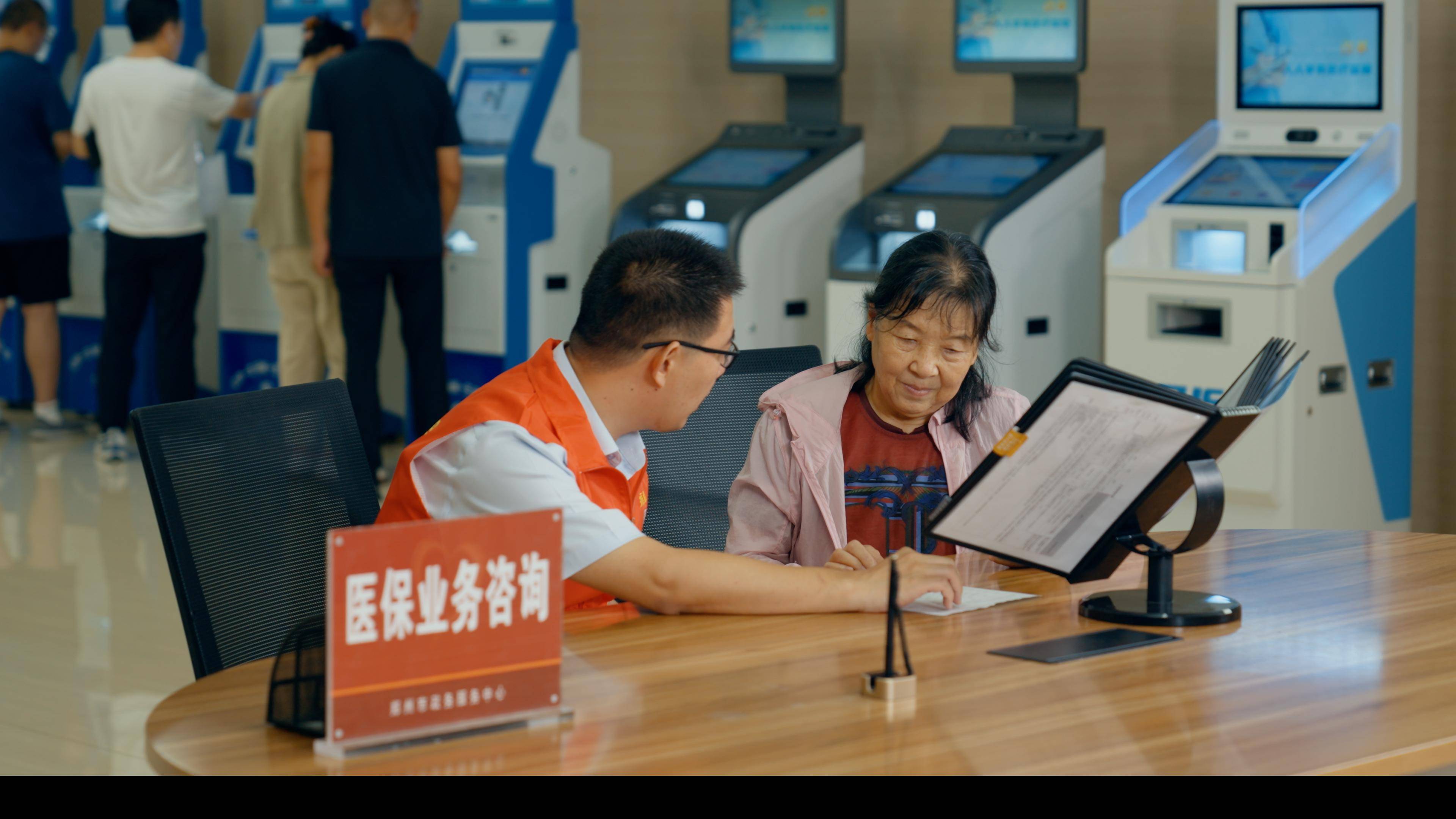成都医保24小时平台(医保在线客服)