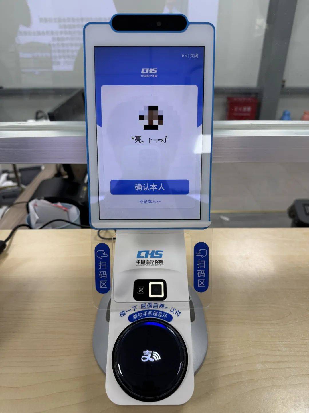 成都上海医保代刷取现(上海医保卡取现的方法)