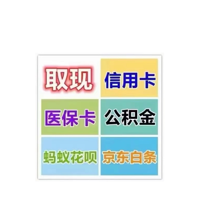成都医保卡提取现金方法(西安医保卡提取现金方法)
