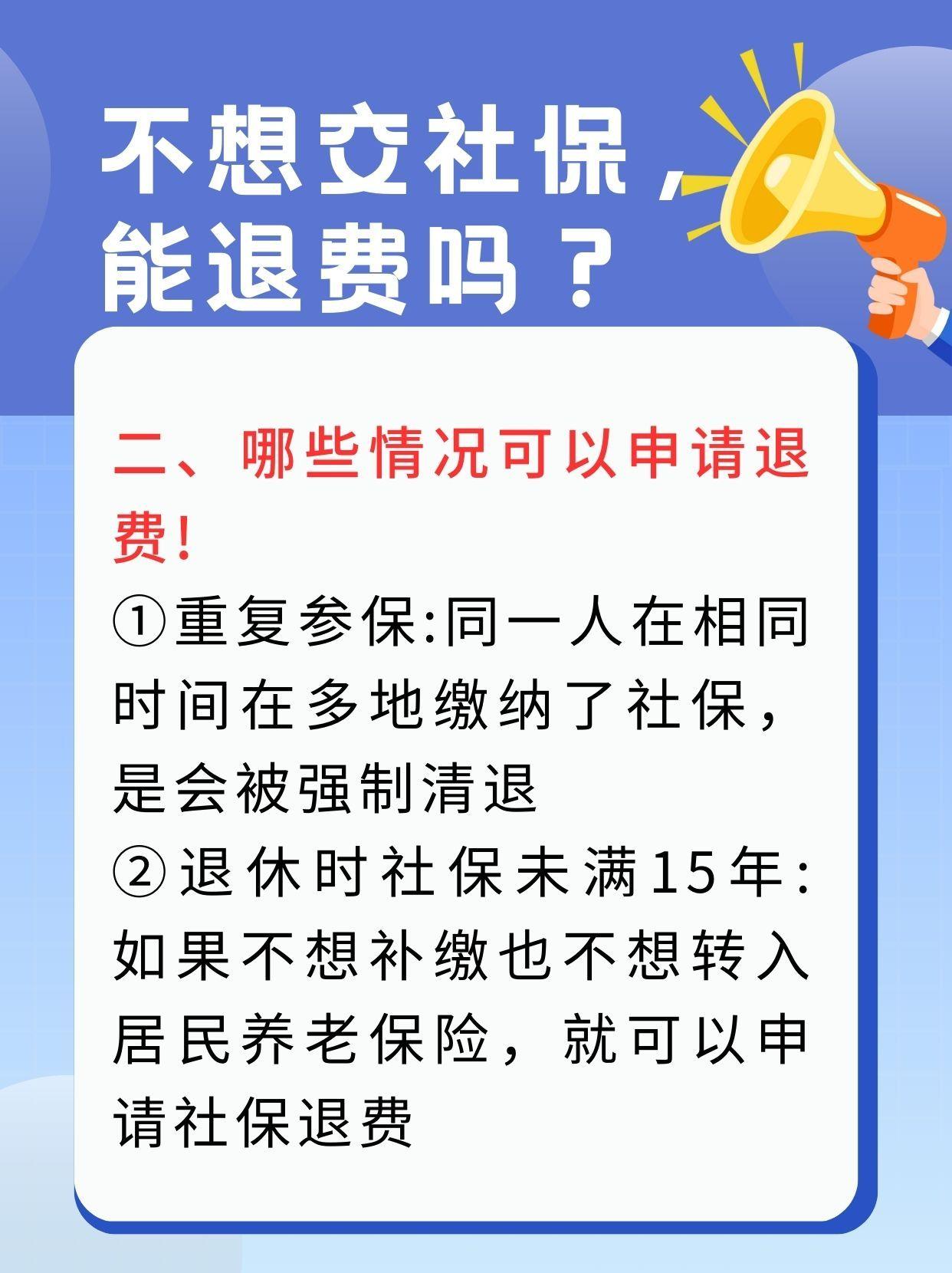 成都急用钱医保卡套取联系方式(急用钱联系我3000支付宝)