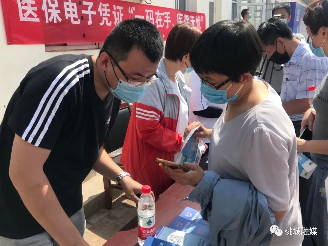 成都河北医保卡套现(河北医保卡取现金)