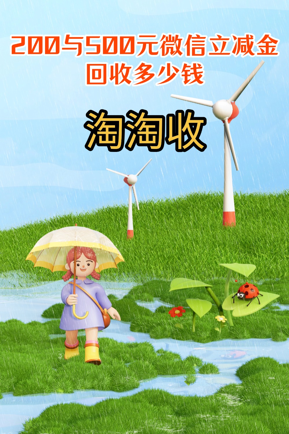 成都急用钱医保取现回收商家微信(急用钱联系我)